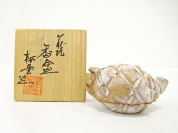 香合 羽子板 萩焼 陶兵衛作【中古美品】 2025年最新】Yahoo!オークション -萩焼(香炉、香合)の中古品