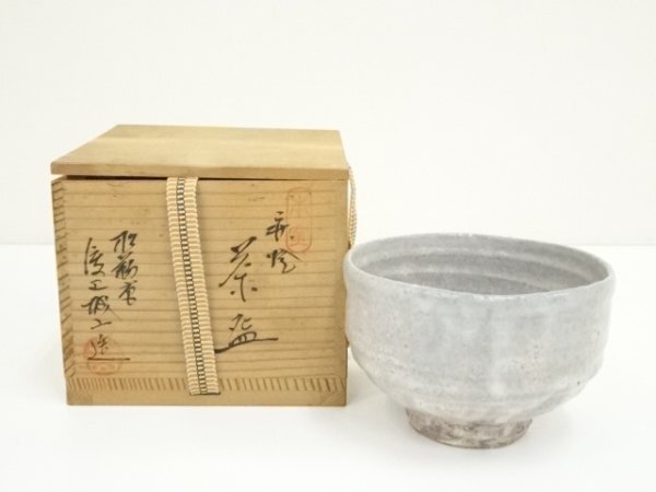萩焼 城山 松籟庵 茶の間 2025年最新】Yahoo!オークション -渡辺城山の中古品・新品・未