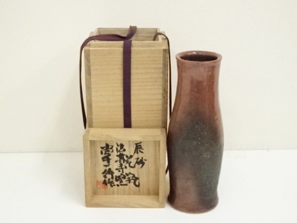 辰砂 花器 花瓶 中国 時代 古玩 当時物 旧家 蔵出 骨董品 2025年最新】Yahoo!オークション -辰砂 花瓶の中古品・新品・未