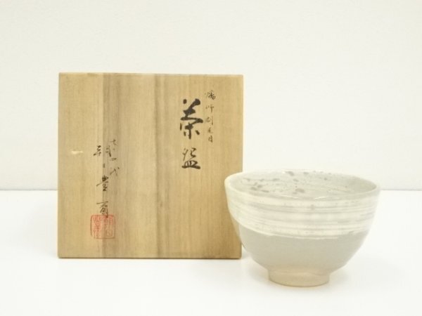 朝日焼 朝日豊斎 燔師箆目 花生 共箱 2025年最新】Yahoo!オークション -七十四代朝日豊斎の中古品