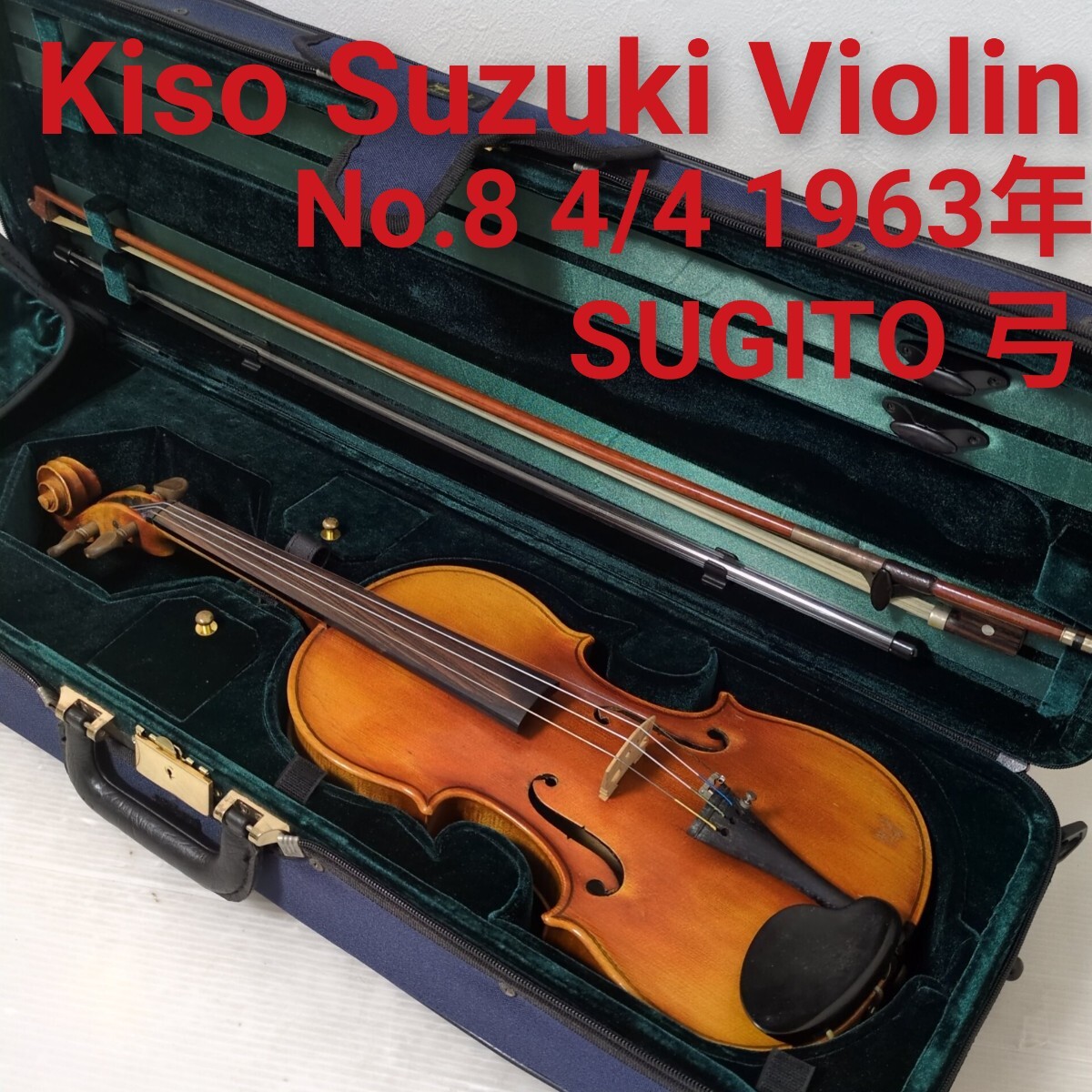 SUZUKI バイオリン 2台 Yahoo!オークション -「kiso suzuki」(バイオリン) (弦楽器)の