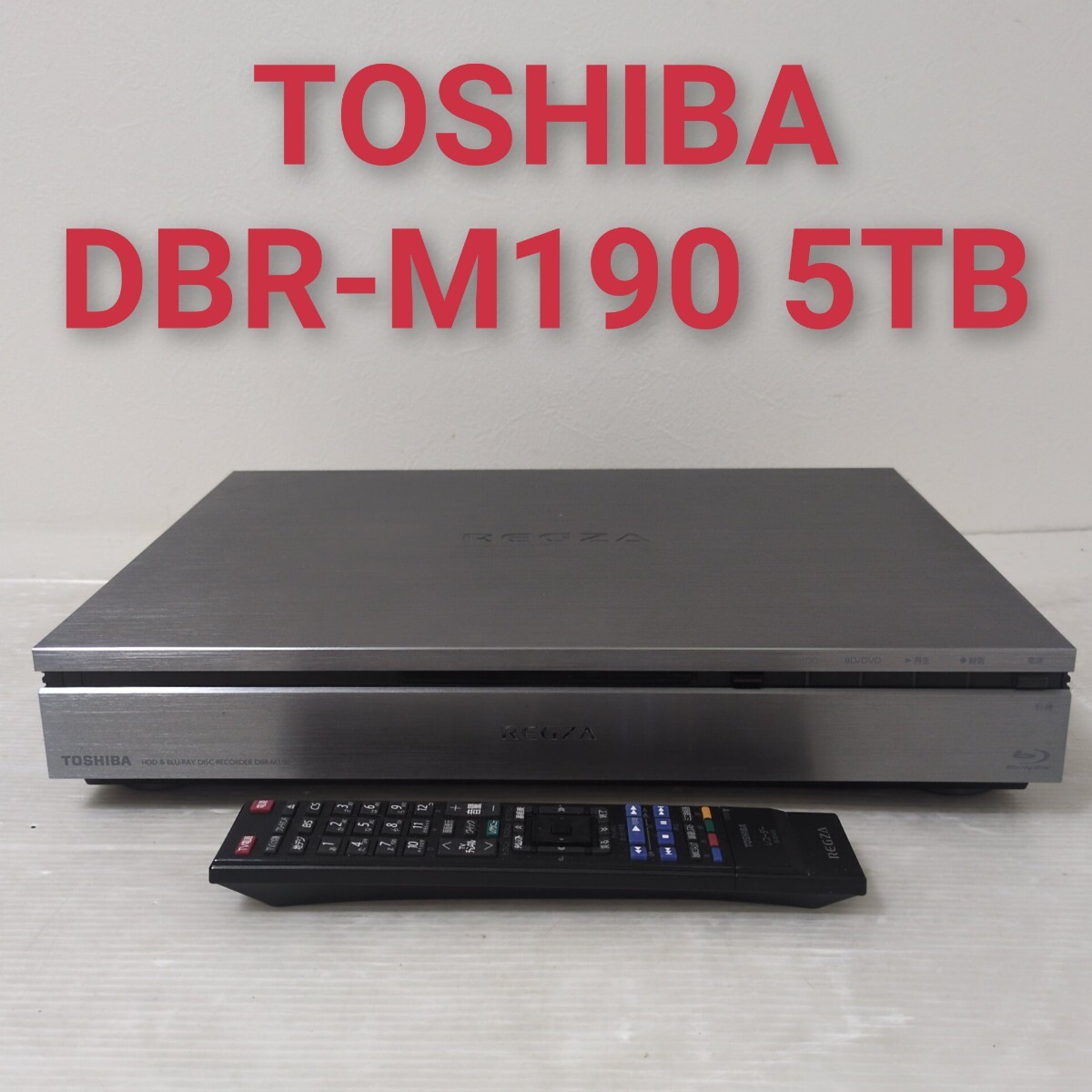 TOSHIBA ブルーレイレコーダーDBR-M190ジャンク品 2025年最新】Yahoo!オークション -dbr m190の中古品・新品・未