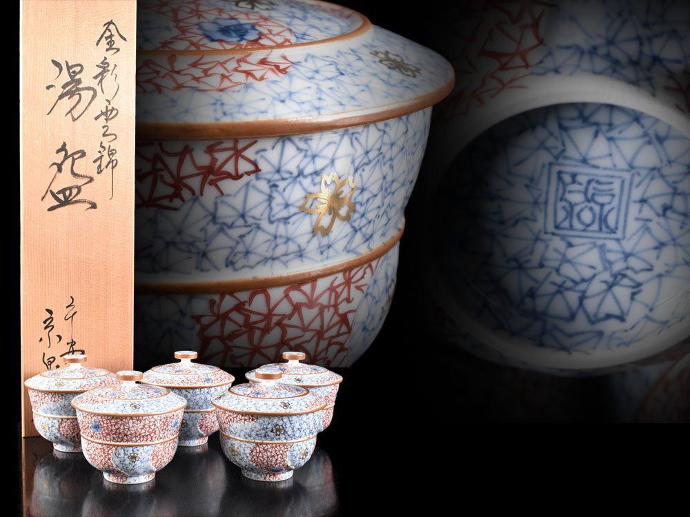 馬場京泉 赤絵竹林図 茶器セット 平安京泉 京焼 清水焼 Yahoo!オークション -「馬場京泉」(日本の陶磁) (陶芸)の落札
