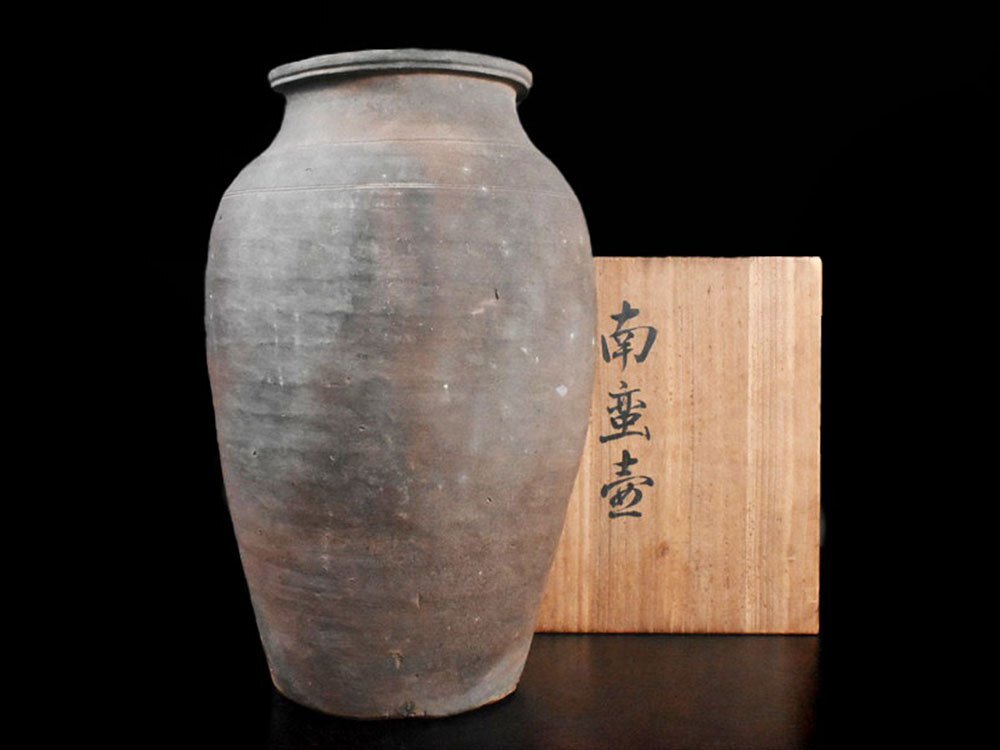 骨董　陶磁器　南蛮花入れ 古童 - 南蛮 粽形 花入 | 古美術品専門サイト fufufufu.com
