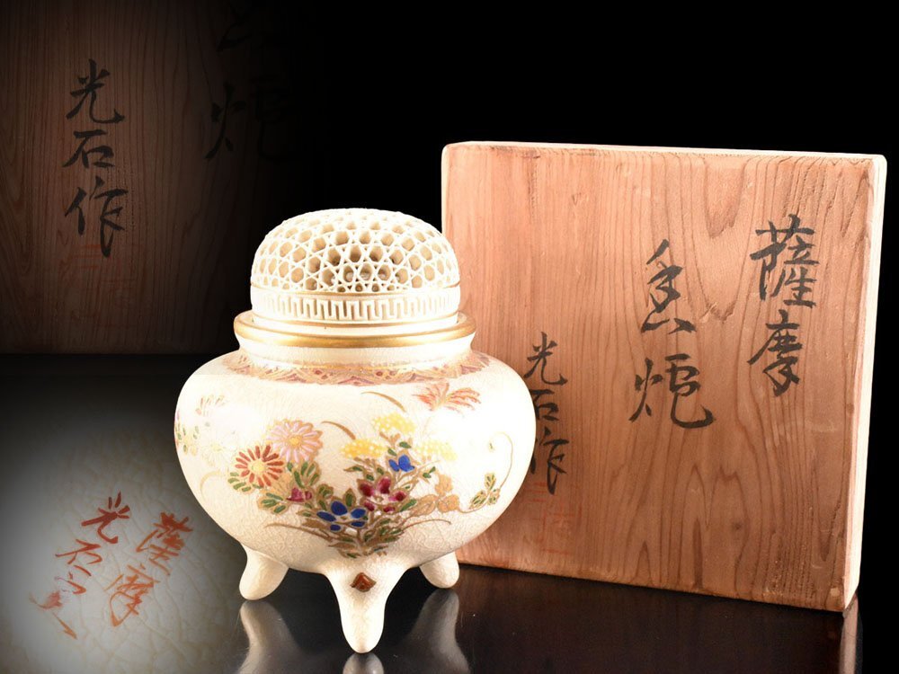 白薩摩 三足透香炉 (光石作) Yahoo!オークション -「白薩摩 香炉」(薩摩) (日本の陶磁)の落札