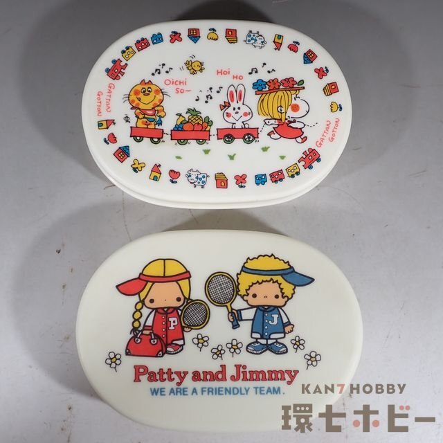 パティー&ジミー マスコットステッカー 1976年製 昭和レトロ 未使用 Yahoo!オークション -「パティ ジミー 1976」の落札相場・落札価格