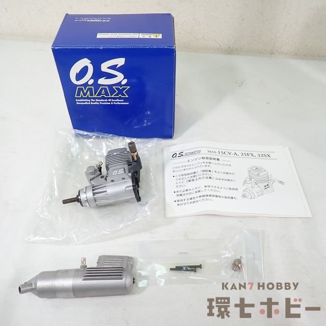 ラジコン用エンジン OS MAXー25FXⅡ 「未使用品」 Yahoo!オークション -「osエンジン25」の落札相場・落札価格