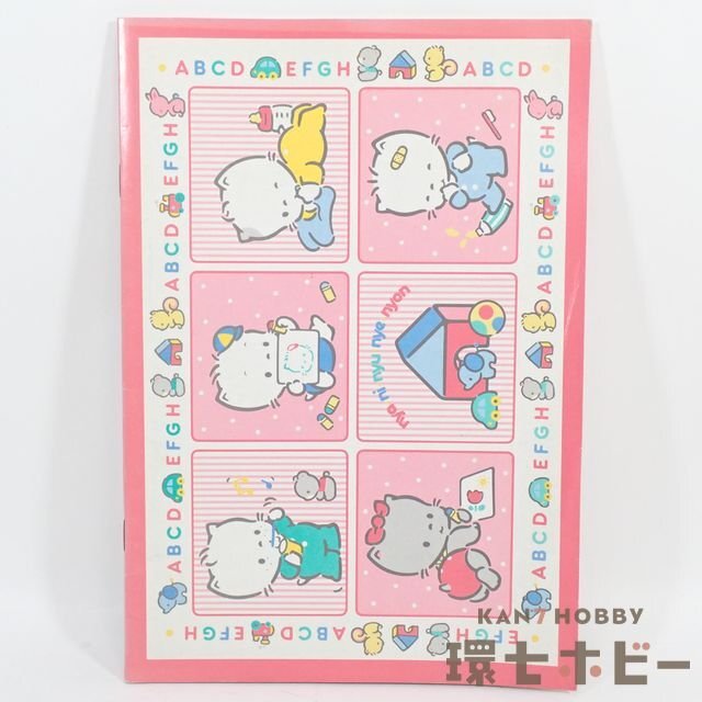 昭和レトロ 当時物 SANRIO サンリオ いろいろまとめセット 16点 2025年最新】Yahoo!オークション -レトロ 昭和 雑貨(サンリオ)の