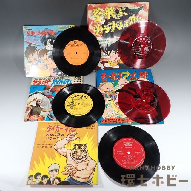 アニメ LP レコード まとめ 23点セット 昭和 レトロ Yahoo!オークション -「(昭和レトロ 昭和30年代) レコード
