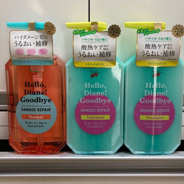 ハローダイアン グッバイ シャンプー トリートメント Diane 髪 カラーキープ うるおい補修 クーポン利用 送料無料 即決 まとめ売り