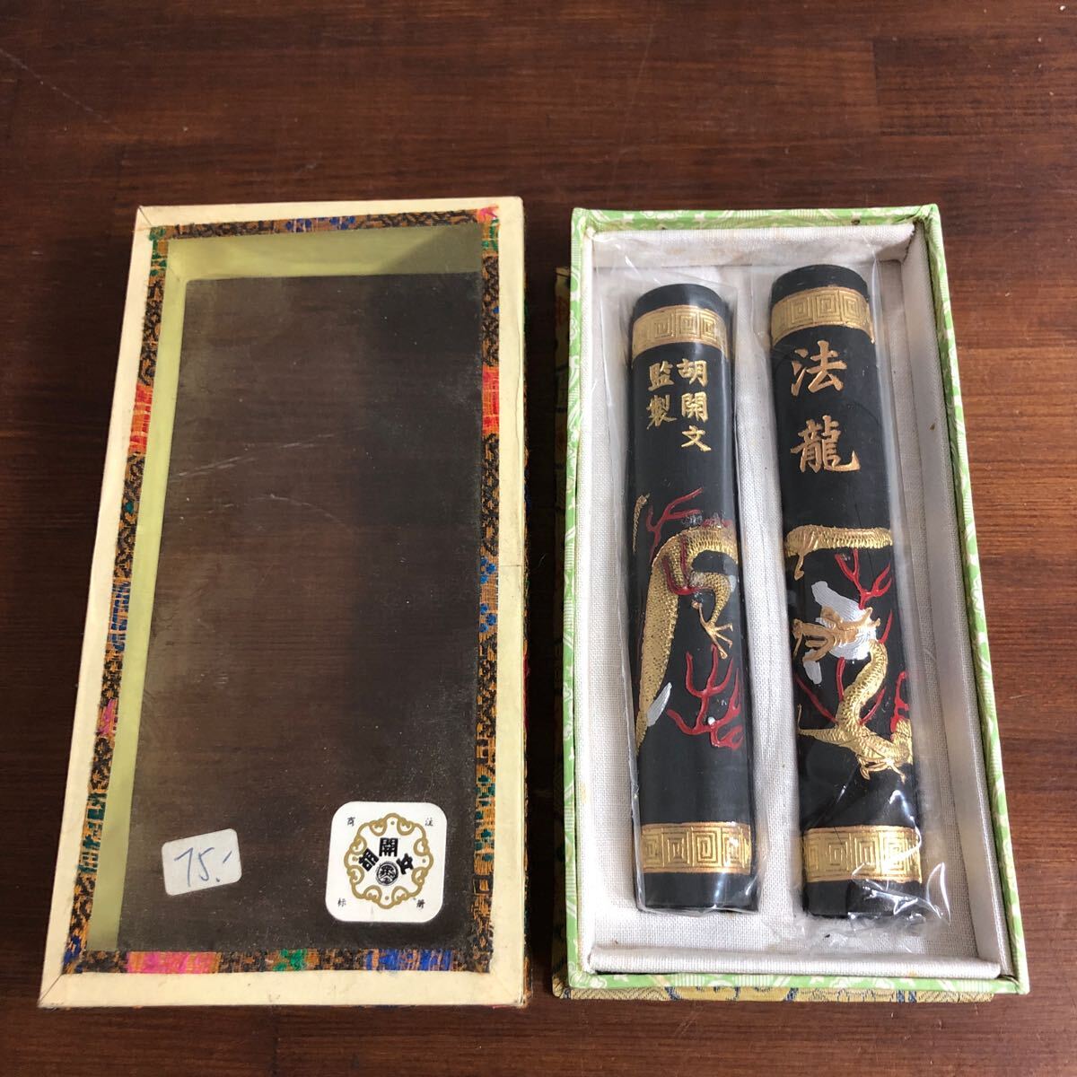 Yahoo!オークション -「胡開文監製」(美術品) の落札相場・落札価格