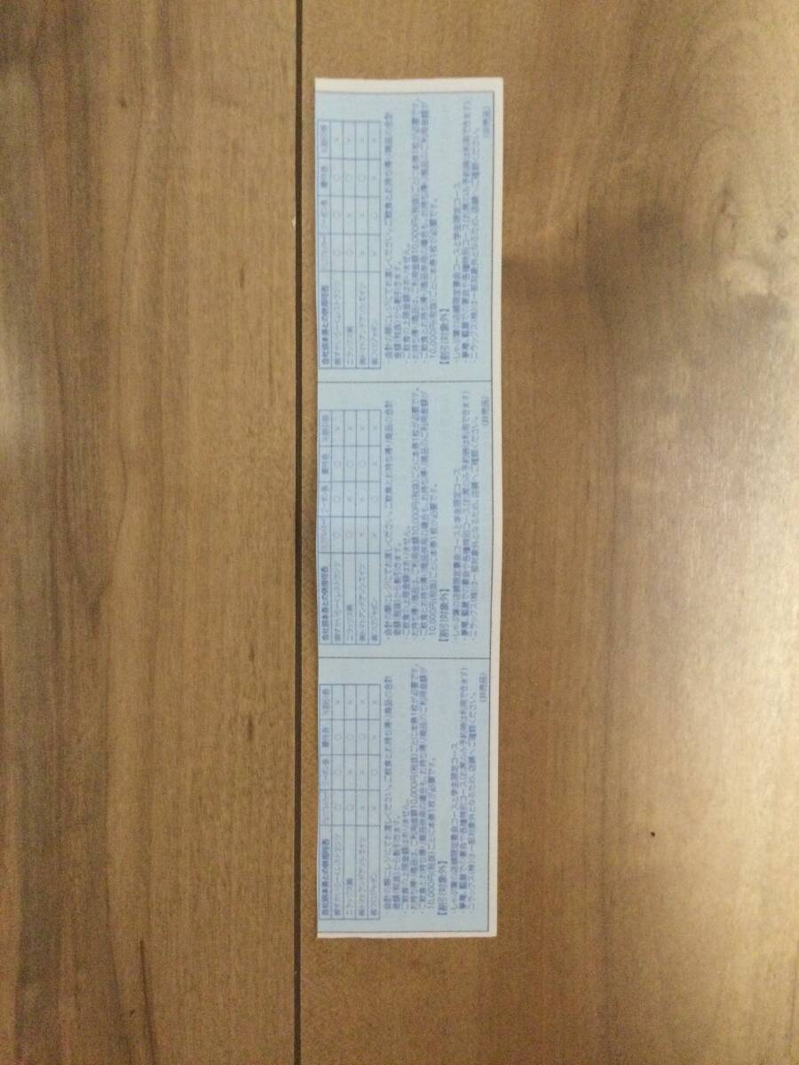 すかいらーく25%20枚 専用ページ 2025年最新】すかいらーく25券の人気アイテム - メルカリ