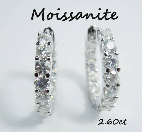 合計2.60ct D モアサナイト リングピアス フープピアス 1.30ct×2 両耳用 キャッチレスピアス 合計2.60カラット S925 シルバー925 ピアス