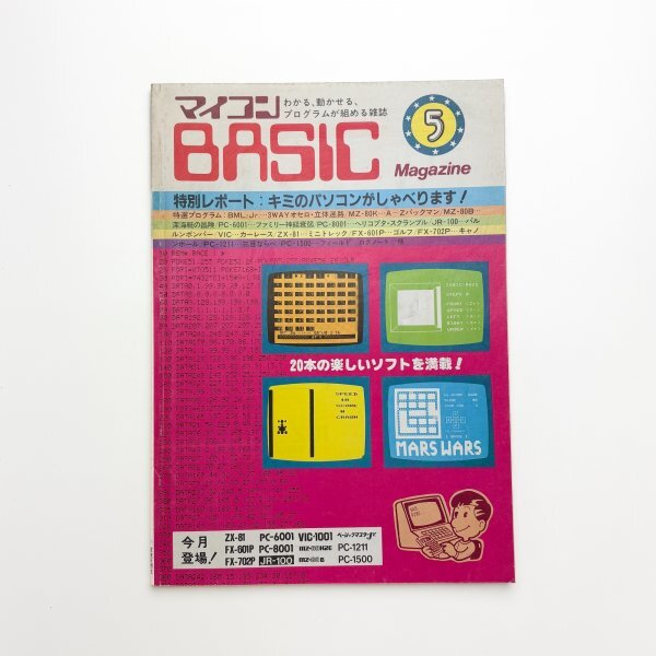 その他 E. 17 Club Car Carryall 1700 CEC Heavy Duty Electronic Flasher