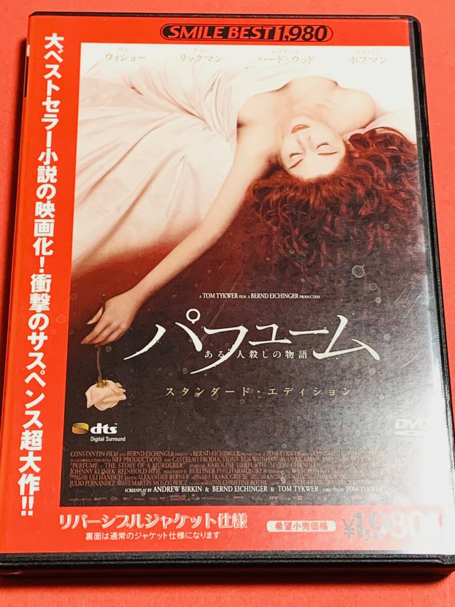 DVD無声映画セット幻の洋画劇場サイレント映画コレクション新品
