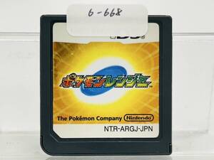 Nintendo Ds ポケモンレンジャー 動作確認済み 6-668
