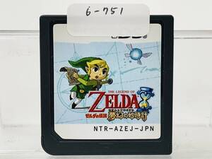 Nintendo Ds ゼルダの伝説 夢幻の砂時計 動作確認済み 6-751