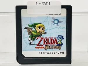 Nintendo Ds ゼルダの伝説 夢幻の砂時計 動作確認済み 6-752