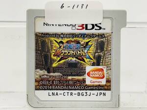 Nintendo 3Ds ワンピース 超グランドバトル! 動作確認済み 6-1131