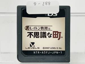 Nintendo Ds レイトン教授と不思議な町 動作確認済み 8-288
