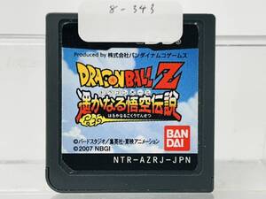 Nintendo Ds ドラゴンボールZ 遥かなる悟空伝説 動作確認済み 8-343