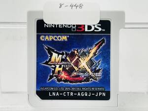 Nintendo 3Ds モンスターハンターXX 動作確認済み 8-448
