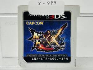 Nintendo 3Ds モンスターハンターXX 動作確認済み 8-449