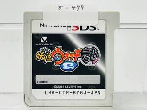 Nintendo 3Ds 妖怪ウォッチ2 元祖 動作確認済み 8-479