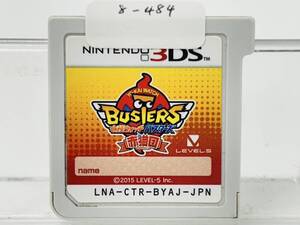 Nintendo 3Ds 妖怪ウォッチバスターズ 赤猫団 動作確認済み 8-484