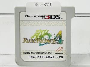 Nintendo 3Ds ルーンファクトリー4 動作確認済み 8-513