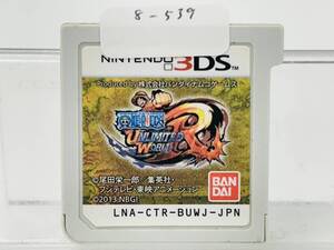 Nintendo 3Ds ワンピース アンリミテッドワールドR 動作確認済み 8-539