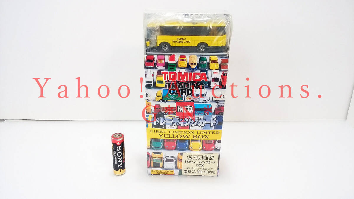 2025年最新】Yahoo!オークション -トレーディングカード