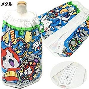 【vaps_4】妖怪ウォッチ ラップタオル メダル 60×120cm 送込
