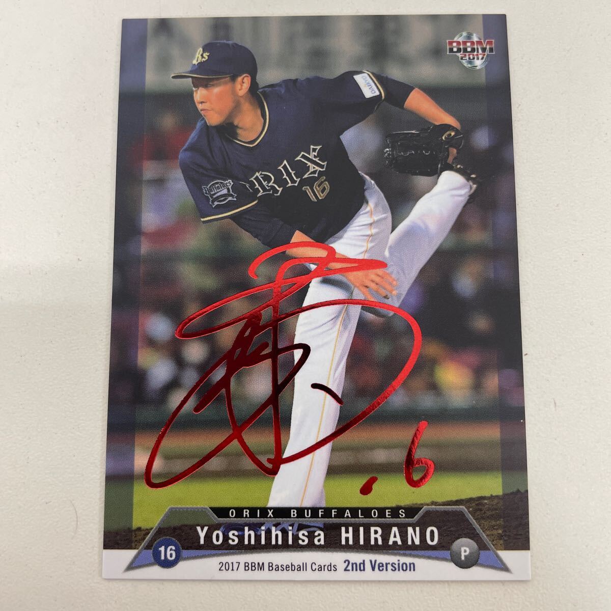 2009オリックス 平野佳寿直筆サインカード Yahoo!オークション -「平野佳寿 サイン」の落札相場・落札価格