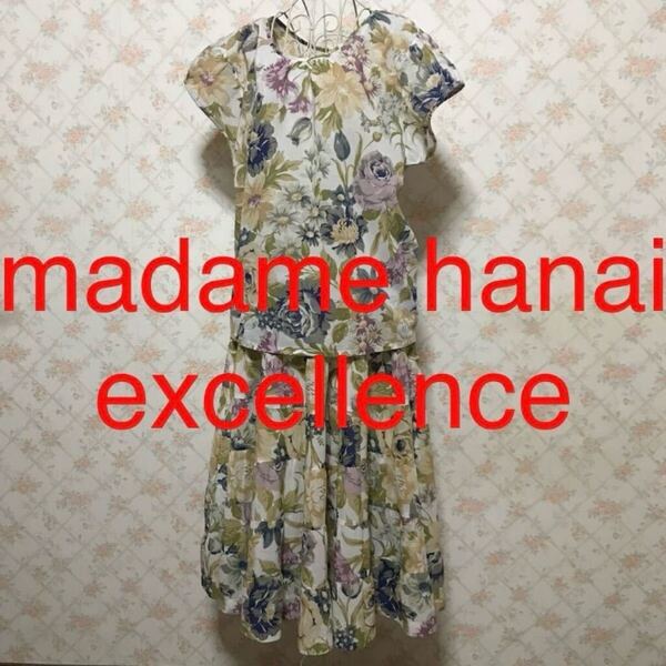 ★madame hanai excellence/マダムハナイ エクセレンス★極美品★半袖カットソー.ロングフレアスカート.セットアップ9(M)ネイビー.花柄.夏