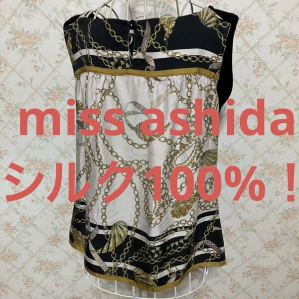 ★miss ashida/ミスアシダ★シルク100%!ノースリーブカットソー9(M)ブラック.黒.無地.夏.プルオーバー.トップス