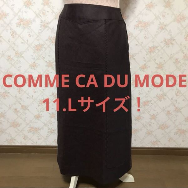 ★COMME CA DU MODE/コムサデモード★極美品★大きいサイズ!ロングスカート11(L)ブラウン.茶色.無地.リネン.麻.夏.ボトムス