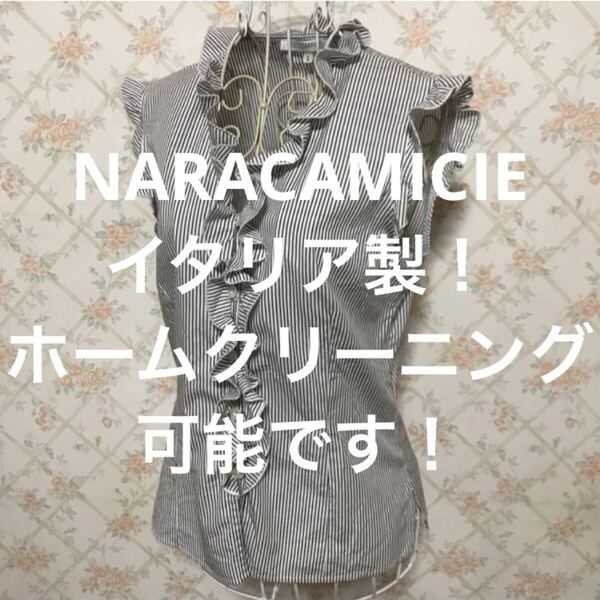 ★NARACAMICIE/ナラカミーチェ★極美品★ノースリーブストライプブラウスⅠ(M.9号)グレー.ホワイト.白.コットン.綿.夏.トップス