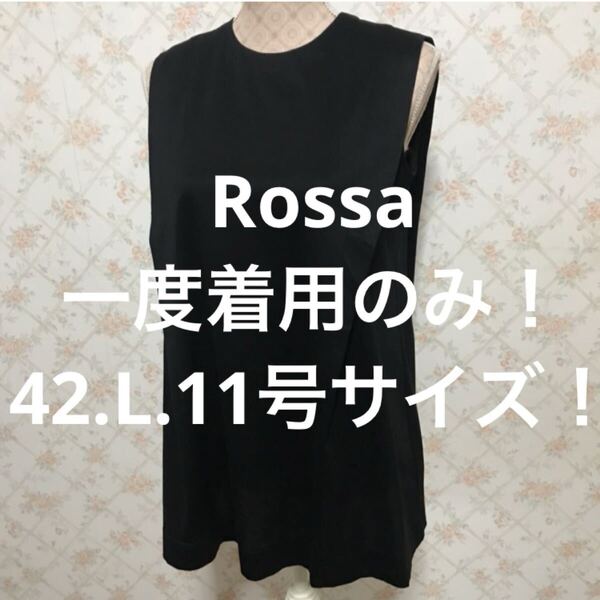 ★Rossa/インポートロッサ★大きいサイズ!ノースリーブチュニックカットソー42(L.11号)ブラック.無地.コットン.オールシーズン.トップス