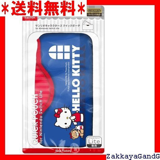 美品★★★ 任天堂ライセンス商品 サンリオキャラクターズ クイック Nintendo Switch Lite ハローキティ 69