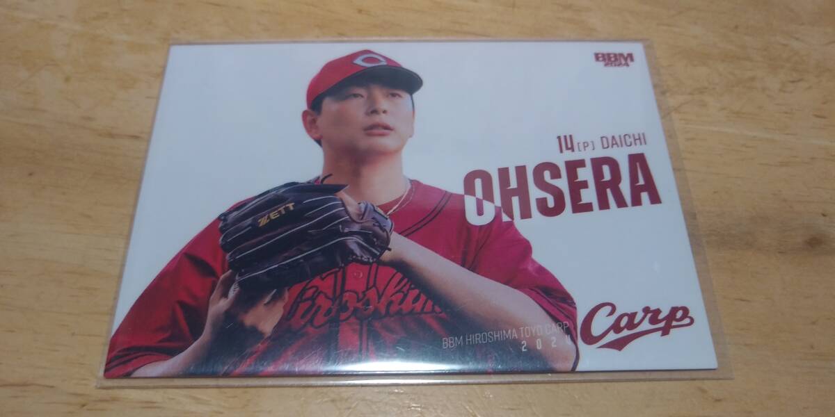 エポック2019  広島カープ 大瀬良大地 マスクドブラックカード psa9 DO】[投手]大瀬良 大地【OSR】BP01-C01 [カープ] - C-labo