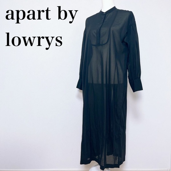 〇 apart by lowrys アパートバイローリーズ ワンピース 長袖 ロング丈 重ね着 サイズ F 綿 コットン レディース シアー