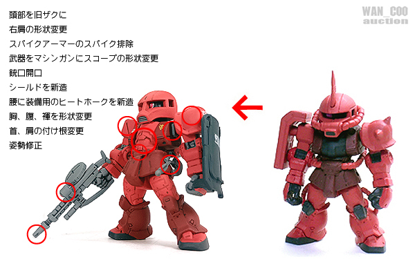 ガンダムコンバージ 一年戦争4体セット リペイント Yahoo!オークション -「ガンダムコンバージ リペイント」の落札