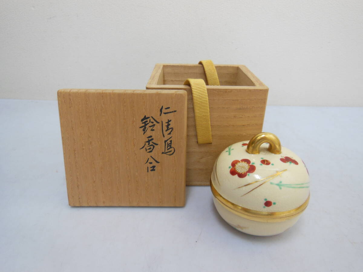 仁清 扇形香合 Yahoo!オークション -「仁清 香合」(日本の陶磁) (陶芸)の落札