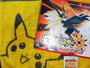 配信・ふしぎなおくりもの多数【3DS】 ポケットモンスター ウルトラサン
