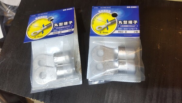 裸 丸形 圧着 端子 60sq r60-8 2パックで4個セット オーム電機 09-2441 ニチフ