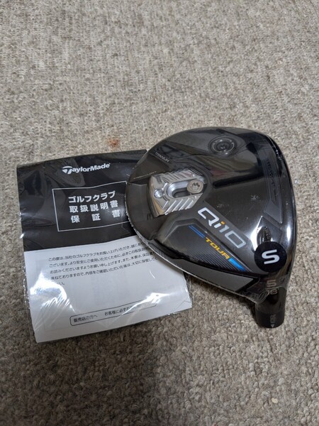 テーラーメイド Qi10 TOUR ツアー 5W 18° フェアウェイウッド ヘッドカバー無 保証書付 日本仕様正規品 送料無料