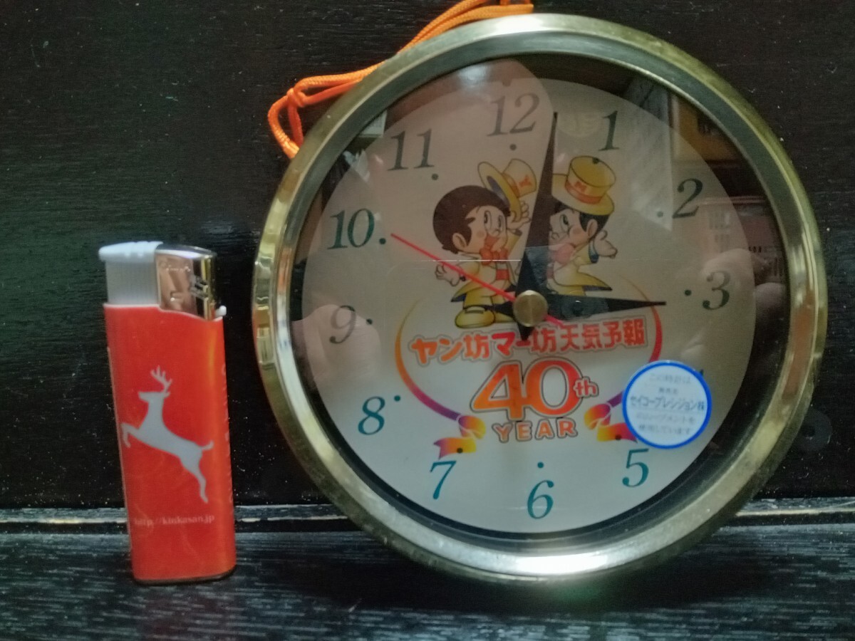 ヤンマー 時計 2025年最新】Yahoo!オークション -ヤン坊 マー坊 時計の中古品