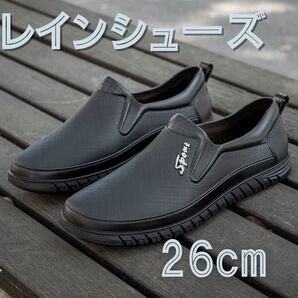 レインシューズ レインスニーカー 長靴 雨 メンズ カジュアル 防水 26cm