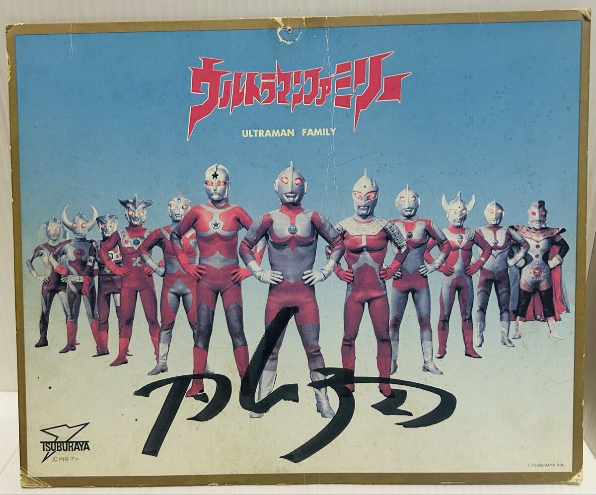 初代マン、セブン直筆 サイン入り色紙。 Yahoo!オークション -「ウルトラマン サイン 色紙」の落札相場